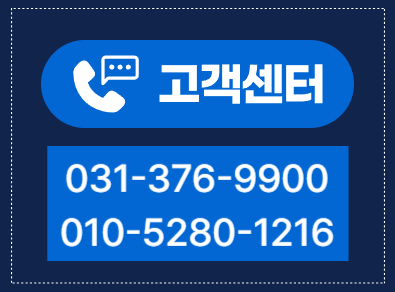 동탄지게차